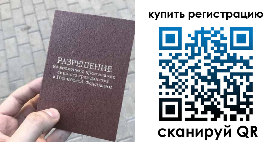 регистрация для школы в Кимовске