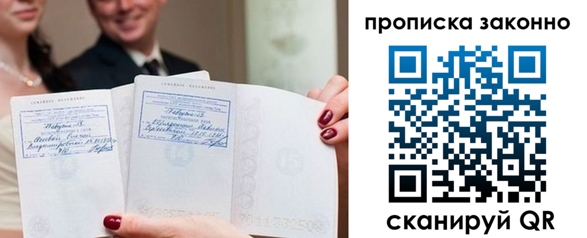 прописка поиск в Кимовске