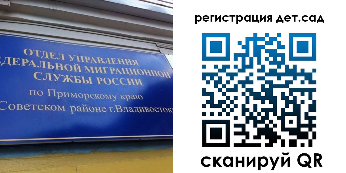 прописка регистрация в Кимовске
