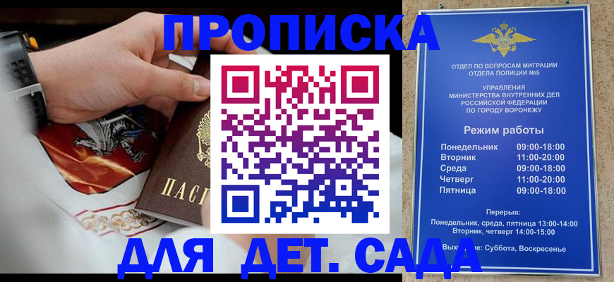 регистрация в Кимовске